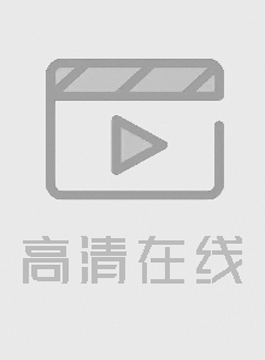 AI李知恩性爱调教