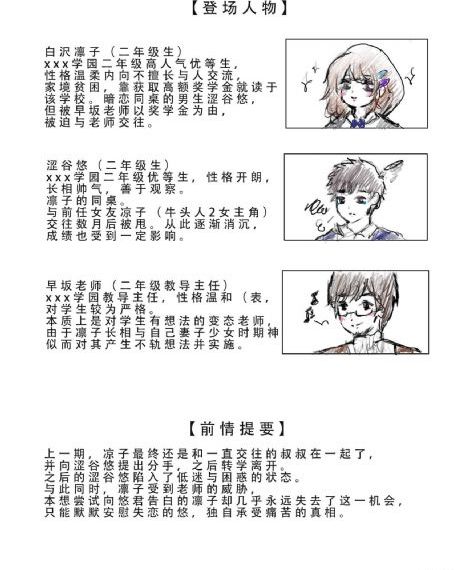 老师今晚让你弄个够一视频_最新电影在线观看